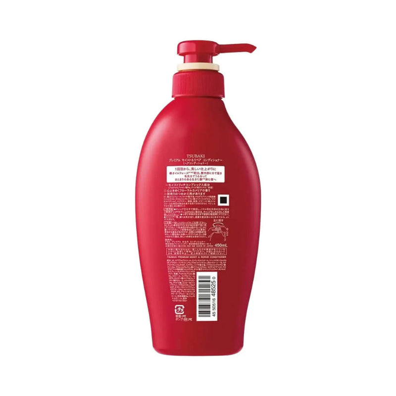 Tsubaki Condicionador Tsubaki Premium Moist & Repair 450ml