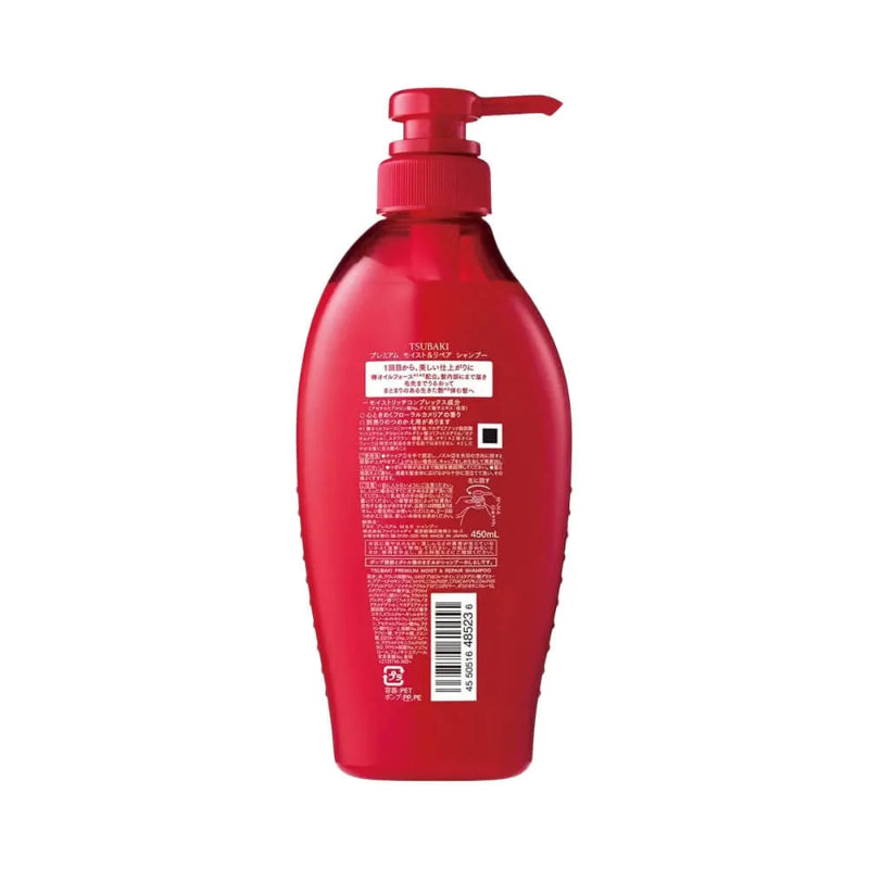 Tsubaki Shampoo Tsubaki Premium Moist & Repair 450ml