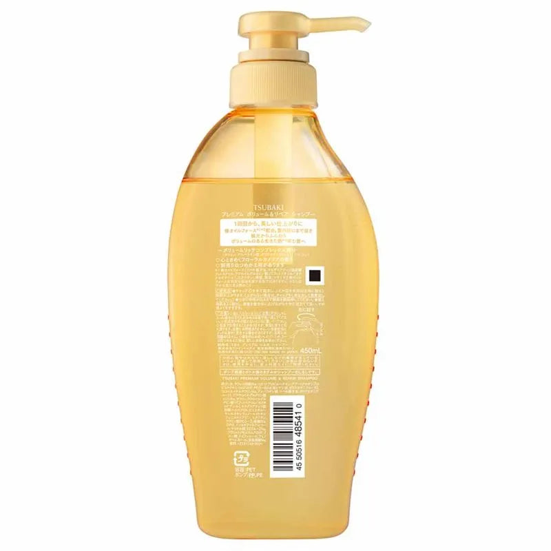 Tsubaki Shampoo Tsubaki Premium Volume Y Repair 450ml